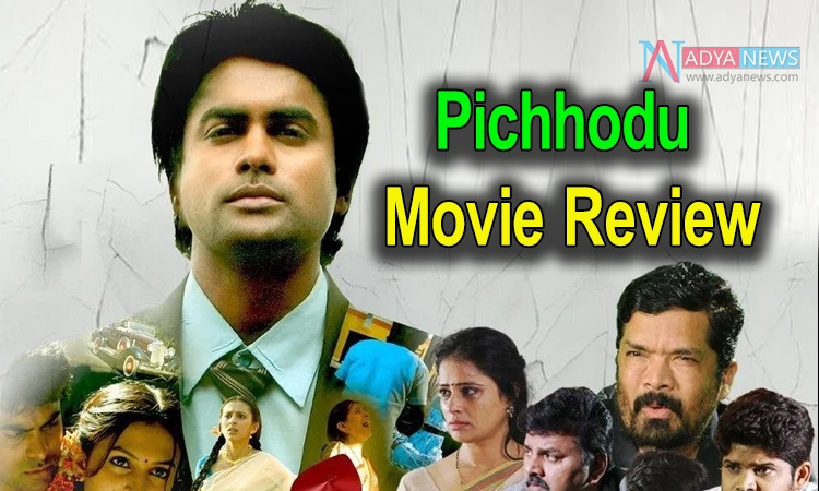 Pichhodu Movie Review