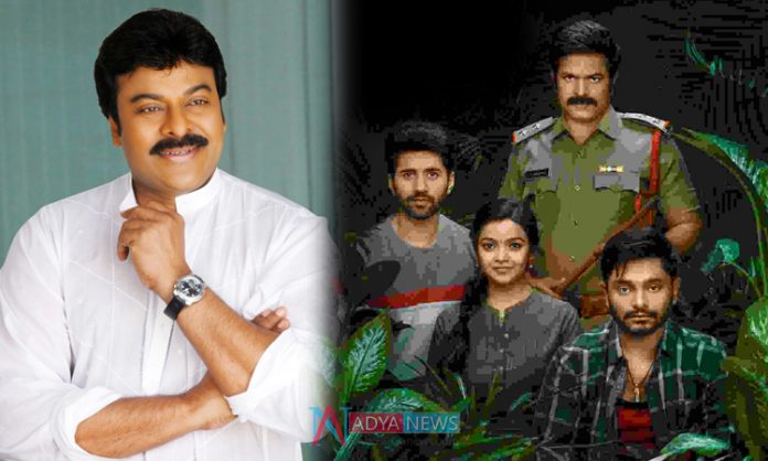 Chiranjeevi as chief guest for O Pitta Katha's pre-release event