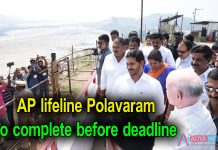 AP lifeline Polavaram to complete before deadline