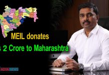 MEIL donates Rs 2 Crore to Maharashtra