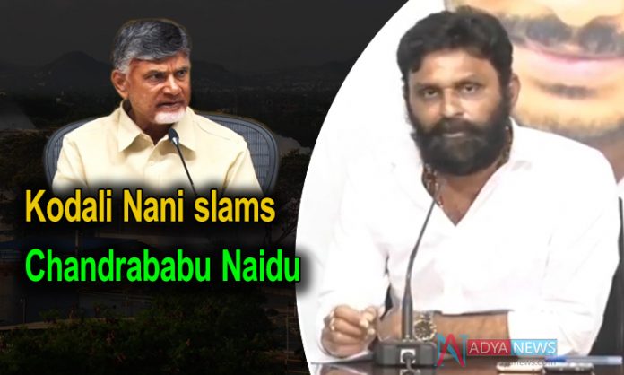 Kodali Nani slams Chandrababu Naidu