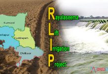 RLIP: No more water crisis in Rayalaseema