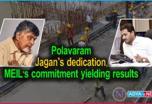 Polavaram : Jagan’s dedication, MEIL's commitment yielding results