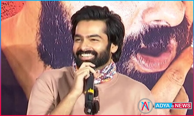 Ram Pothineni about RED Movie in Trailer Launch