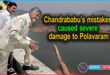 Chandrababu’s mistakes caused severe damage to Polavaram