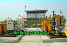 Now Megha gas in Telangana