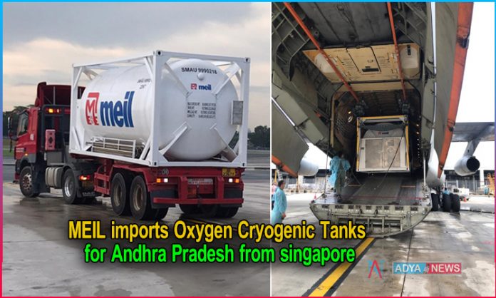 AP receives 3 Cryogenic Oxygen Tankers for free from MEIL