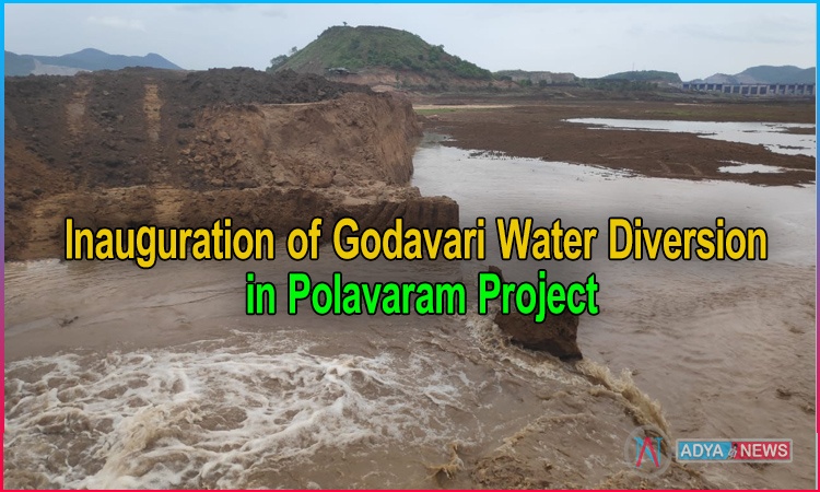 Inauguration of Godavari Water Diversion in Polavaram Project