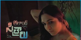 'Alanti Sitralu' releases on ZEE5