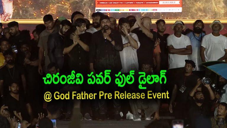 Chiranjeevi Powerful Dialogue At God Father Pre Release Event