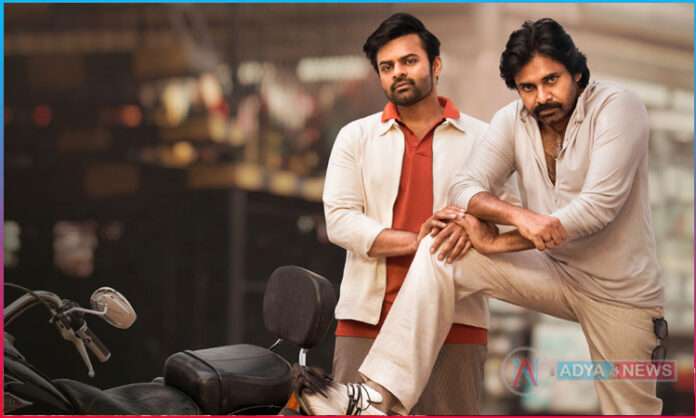 Pawan Kalyan-Sai Dharam Tej 'Bro' Movie first look Poster